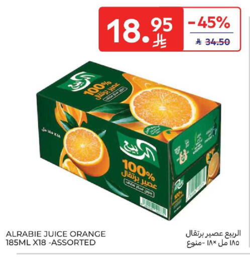 Orange available at Carrefour in KSA, Saudi Arabia, Saudi - Riyadh