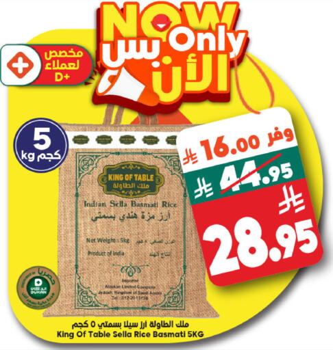available at Dukan in KSA, Saudi Arabia, Saudi - Medina
