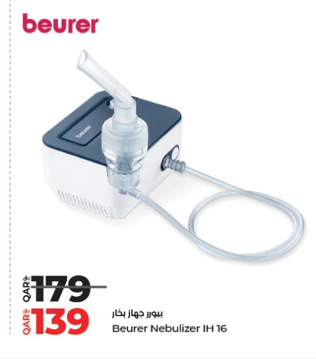 available at لولو هايبرماركت in قطر - الريان