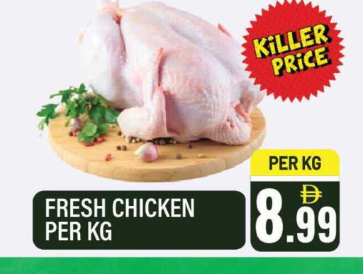 available at دريم لاند in الإمارات العربية المتحدة , الامارات - الشارقة / عجمان