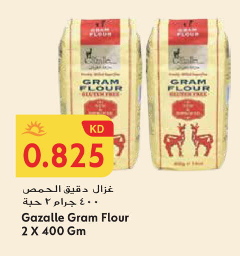available at Grand Hyper in Kuwait - Ahmadi Governorate
