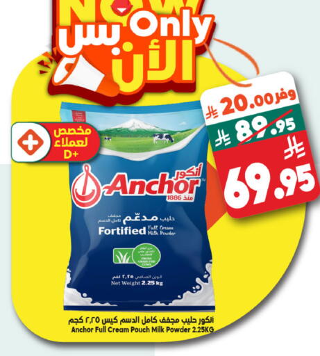 available at الدكان in مملكة العربية السعودية, السعودية, سعودية - ينبع