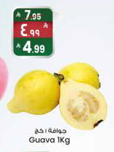 Guava available at City Flower in KSA, Saudi Arabia, Saudi - Sakaka