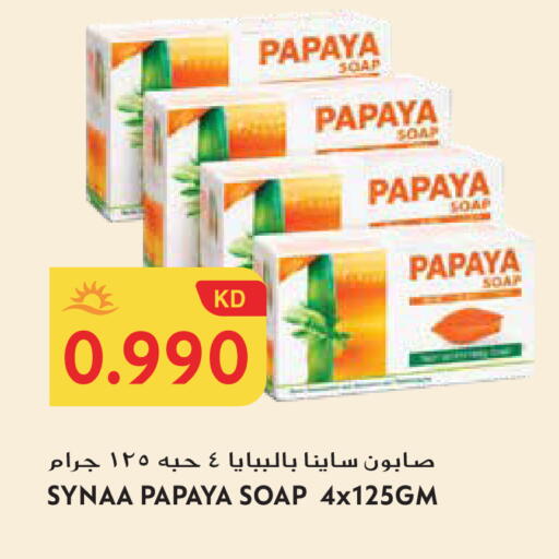 Papaya available at Grand Hyper in Kuwait - Ahmadi Governorate