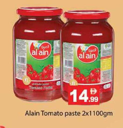 Tomato available at Zain Mart Supermarket in UAE - Ras al Khaimah