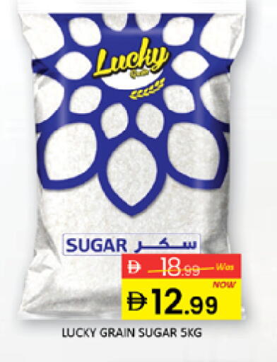 available at Al Madina  in UAE - Dubai