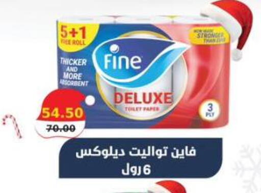 available at سمارت ماركت in Egypt - القاهرة