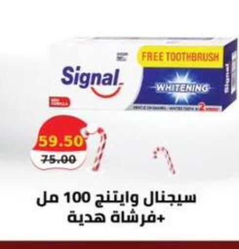 available at سمارت ماركت in Egypt - القاهرة