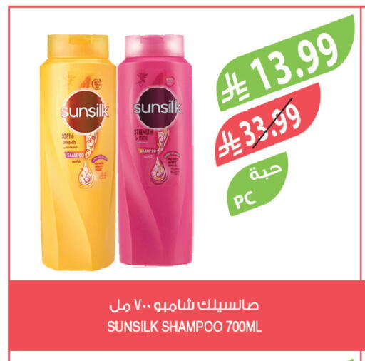 available at Farm  in KSA, Saudi Arabia, Saudi - Abha