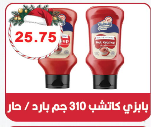 available at هايبر القدس in Egypt - القاهرة