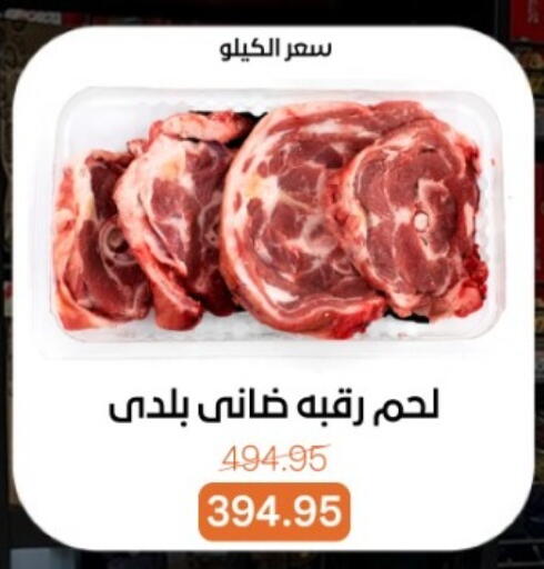 available at Beit El Gomla in Egypt - Cairo