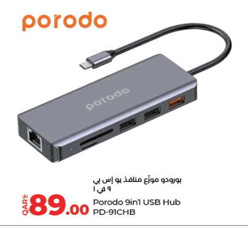 available at لولو هايبرماركت in قطر - الوكرة