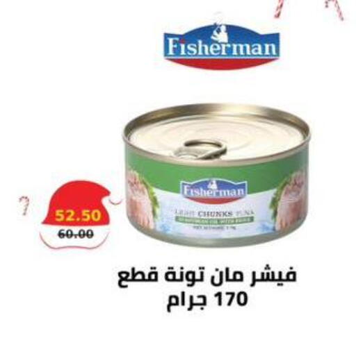 available at Smart Market in Egypt - Cairo