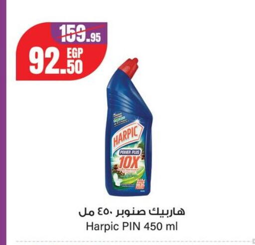 available at جيان مصر in Egypt - القاهرة