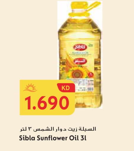 available at Grand Hyper in Kuwait - Ahmadi Governorate