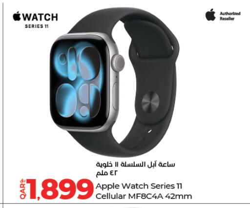 Apple available at لولو هايبرماركت in قطر - الوكرة