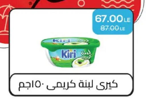 available at سعودي سوبرماركت in Egypt - القاهرة