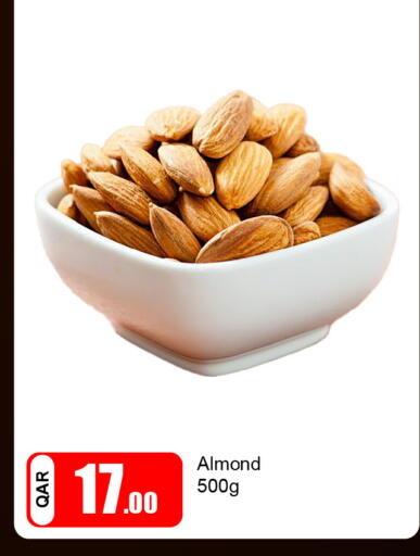 available at جي-ماكس هايبرماركت in قطر - الوكرة