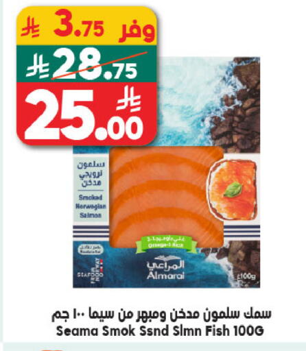 available at Dukan in KSA, Saudi Arabia, Saudi - Jeddah