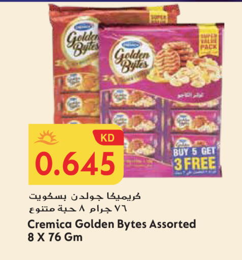 available at Grand Hyper in Kuwait - Ahmadi Governorate