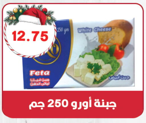 available at هايبر القدس in Egypt - القاهرة