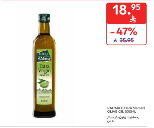 available at كارفور in مملكة العربية السعودية, السعودية, سعودية - سكاكا