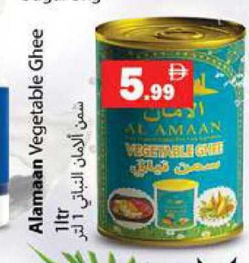 available at Zain Mart Supermarket in UAE - Ras al Khaimah