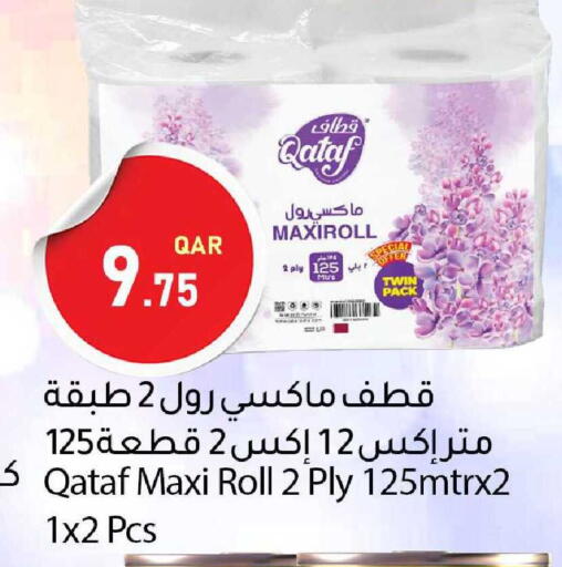 available at دانا ماركت in قطر - الوكرة