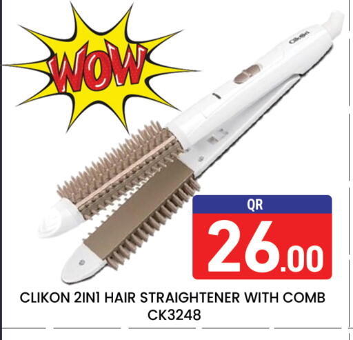 available at Majlis Hypermarket in Qatar - Doha