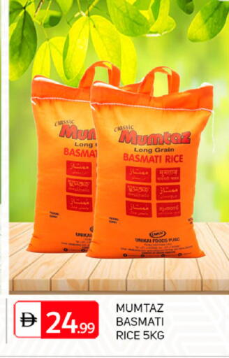 available at TALAL MARKET in UAE - Dubai