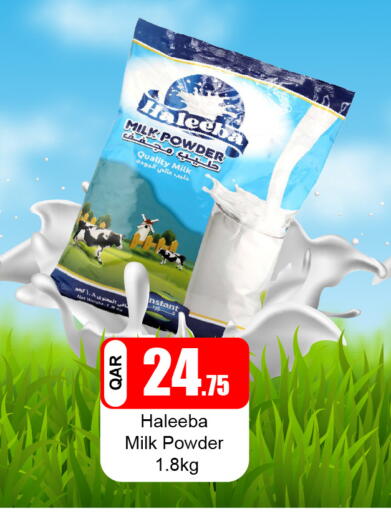 available at جي-ماكس هايبرماركت in قطر - الدوحة