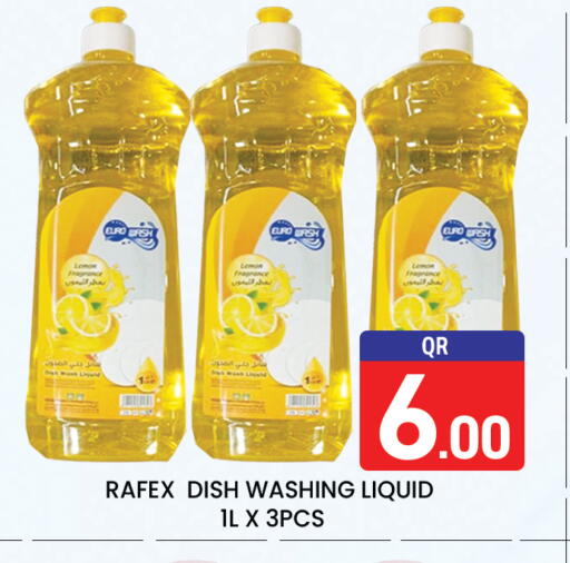 Lemon available at مجلس هايبرماركت in قطر - الريان