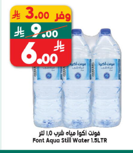 available at Dukan in KSA, Saudi Arabia, Saudi - Medina