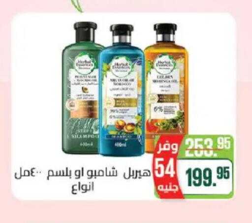 available at سعودي سوبرماركت in Egypt - القاهرة