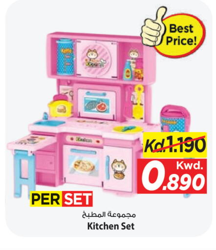 available at مارك & سايف in الكويت - محافظة الأحمدي