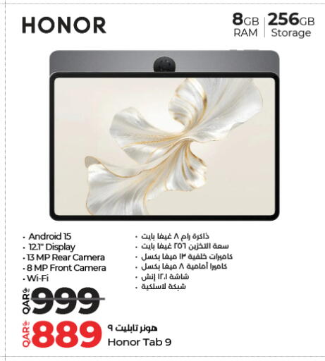 available at LuLu Hypermarket in Qatar - Al-Shahaniya