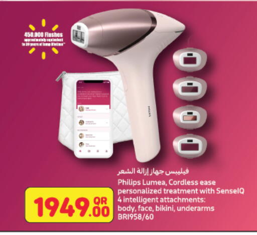 available at LuLu Hypermarket in Qatar - Al Daayen