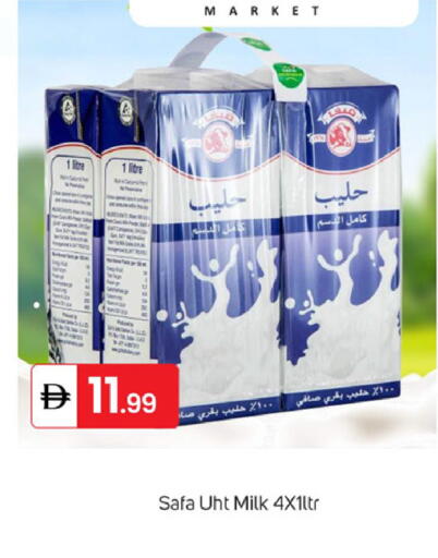 available at سوق طلال in الإمارات العربية المتحدة , الامارات - دبي