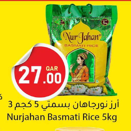 available at Dana Market in Qatar - Al-Shahaniya