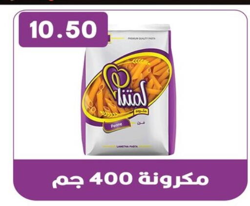 available at Hyper El Qudse in Egypt - Cairo