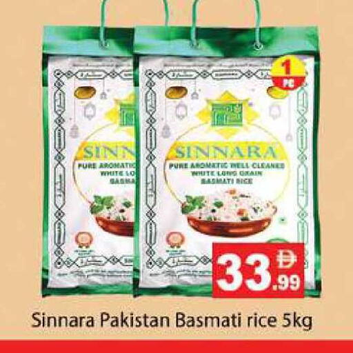 available at Zain Mart Supermarket in UAE - Ras al Khaimah