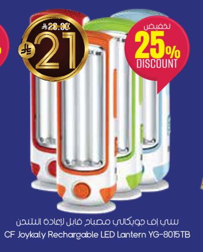 available at ستي فلاور in مملكة العربية السعودية, السعودية, سعودية - حفر الباطن