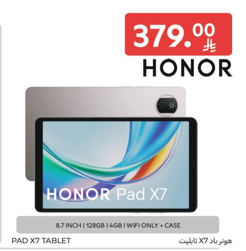 available at Carrefour in KSA, Saudi Arabia, Saudi - Medina