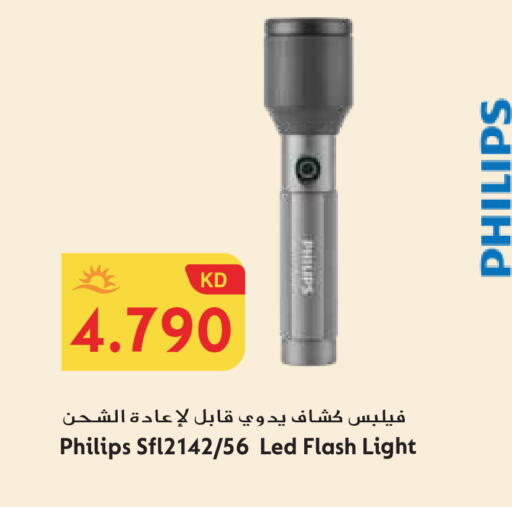 available at جراند هايبر in الكويت - محافظة الجهراء