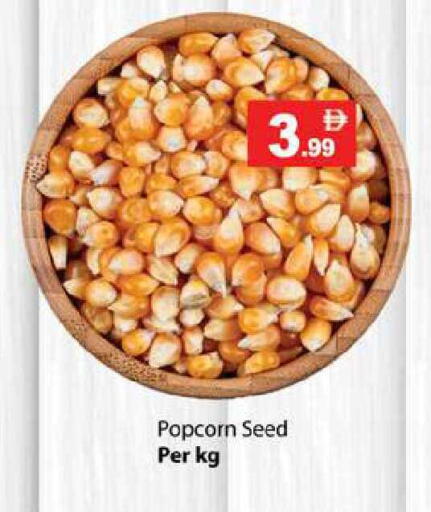 available at Zain Mart Supermarket in UAE - Ras al Khaimah