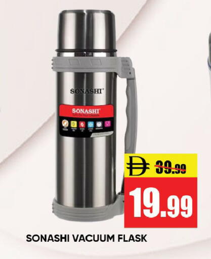 available at Leptis Hypermarket  in UAE - Ras al Khaimah