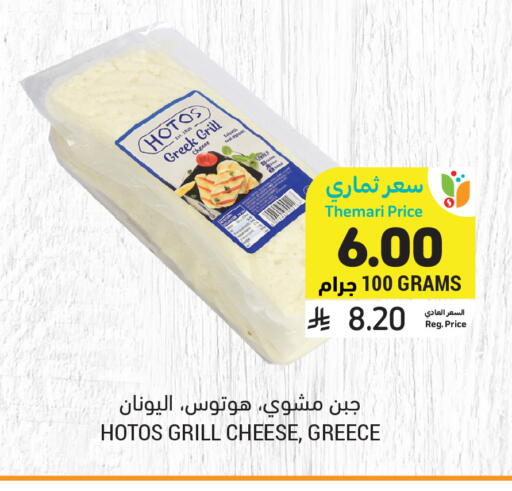 available at Tamimi Market in KSA, Saudi Arabia, Saudi - Dammam