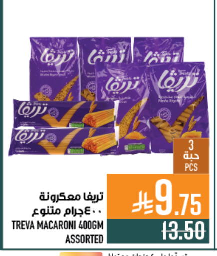 available at Abraj Hypermarket in KSA, Saudi Arabia, Saudi - Mecca
