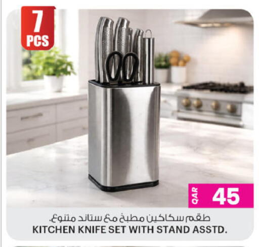 available at أنصار جاليري in قطر - الدوحة