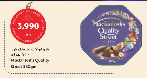 available at Grand Hyper in Kuwait - Ahmadi Governorate